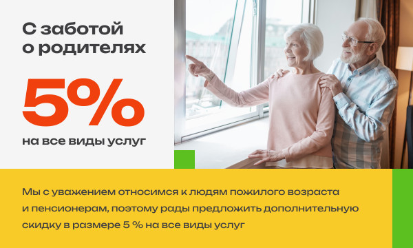 с заботой о родителях - фото - 1